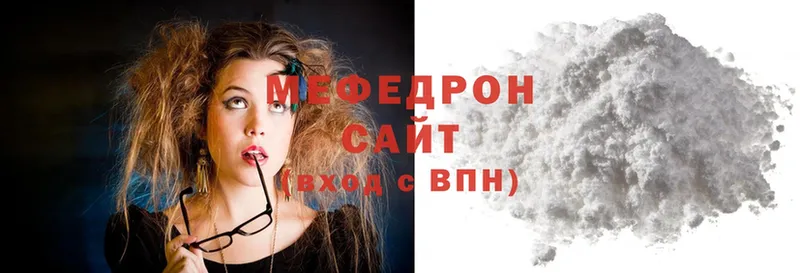 Мефедрон 4 MMC  Нягань 